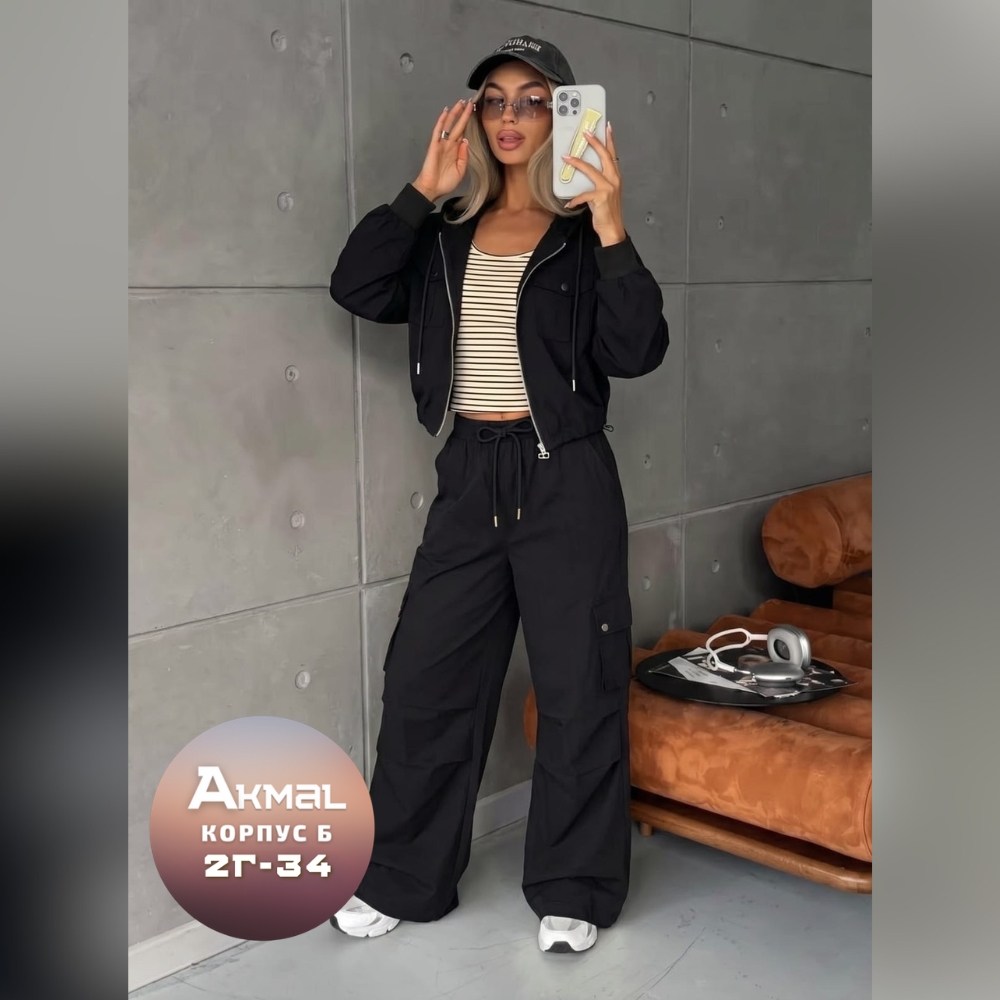 костюм женский,стильные костюмы,спортивные костюмы женские,костюм двойка женская,костюм карго