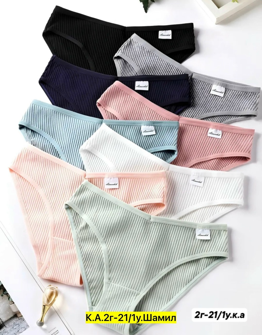 комплект трусов слипы,комплект трусов,комплект трусов женские,комплект трусов слипы nicoletta,комплект трусы женские слипы