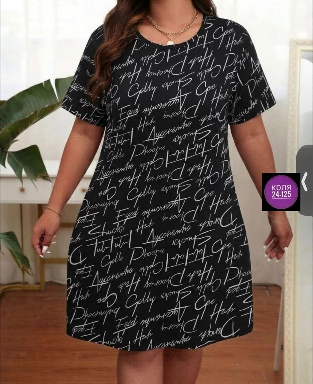 туника женская,домашняя туника,повседневные платья,платье домашнее,туника трикотажная