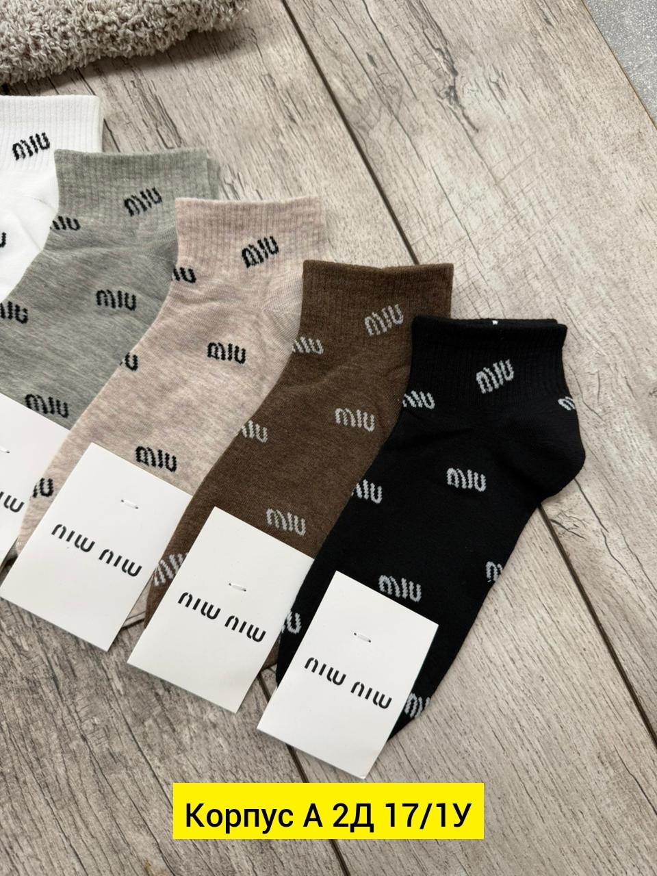 носки женские 10 пар,женские носки,комплект носки женские,носки мужские,носки