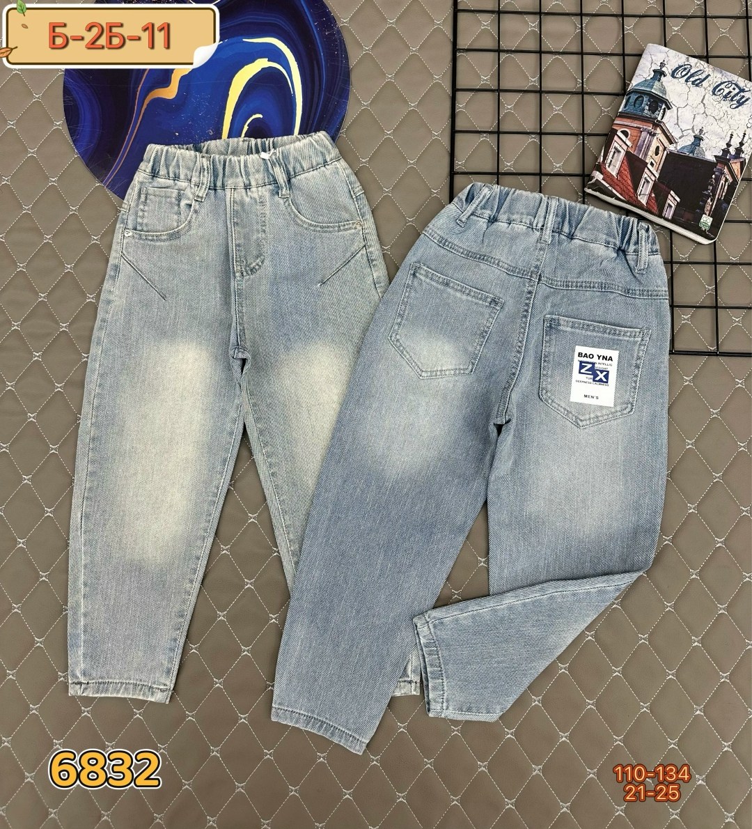 джинсы детский,джинсы детские,джинсы для мальчик,штаны джинсы,брюки джинсы