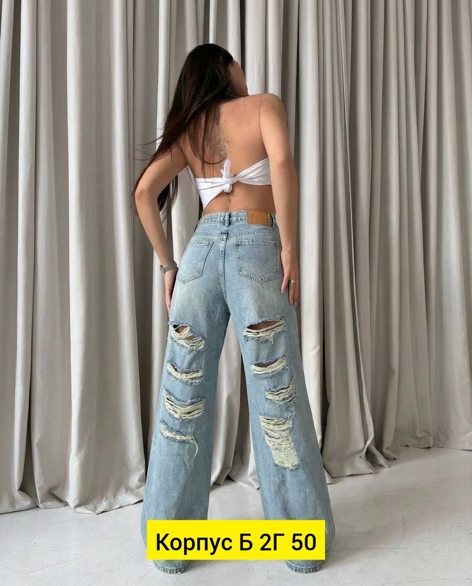 джинсы женские широкие,джинсы женские,модные джинсы,стильные джинсы,джинсы с разрезами сзади