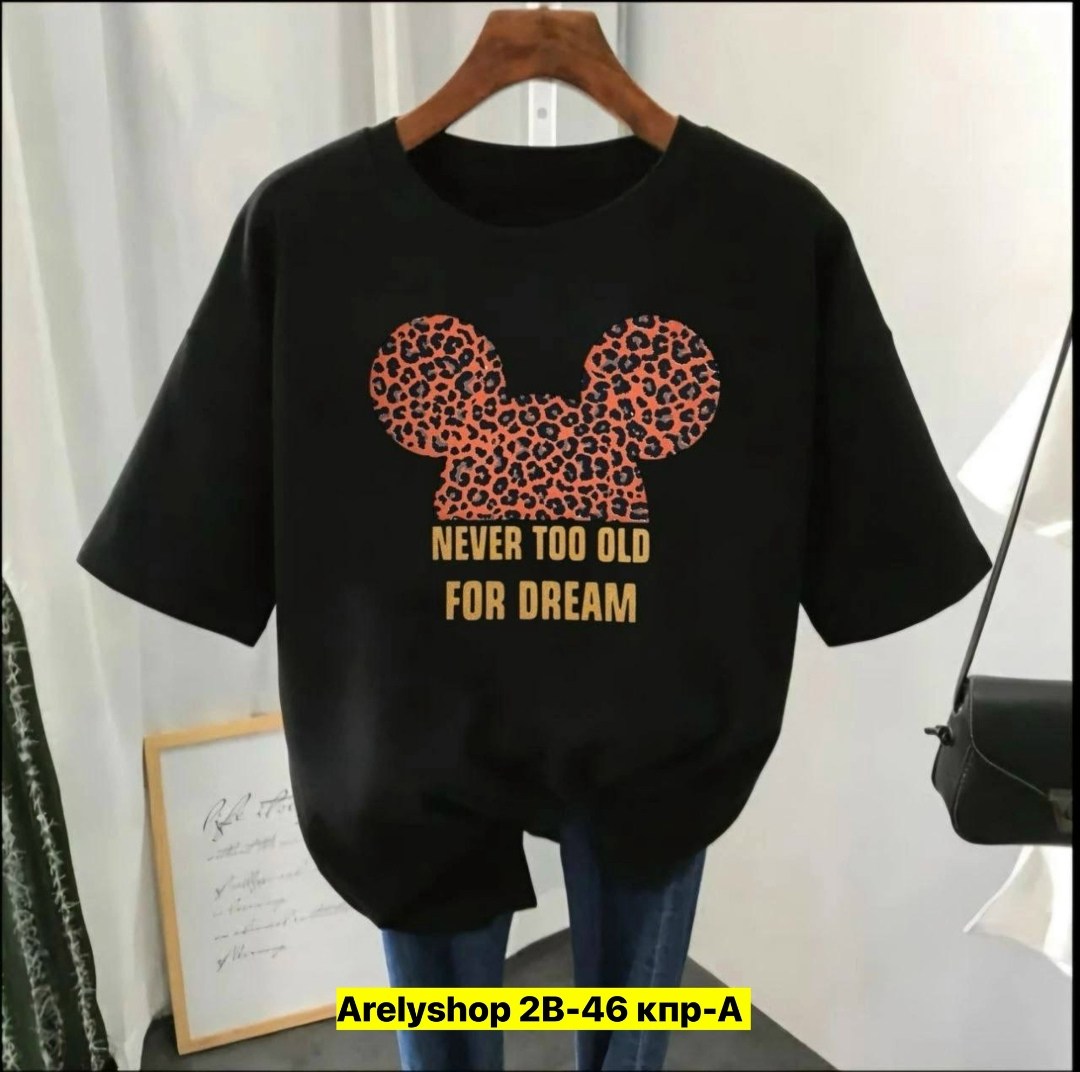 футболки женская,футболки женские модные,футболки женская оверсайз,футболки женские больших размеров,футболки женские с принтом