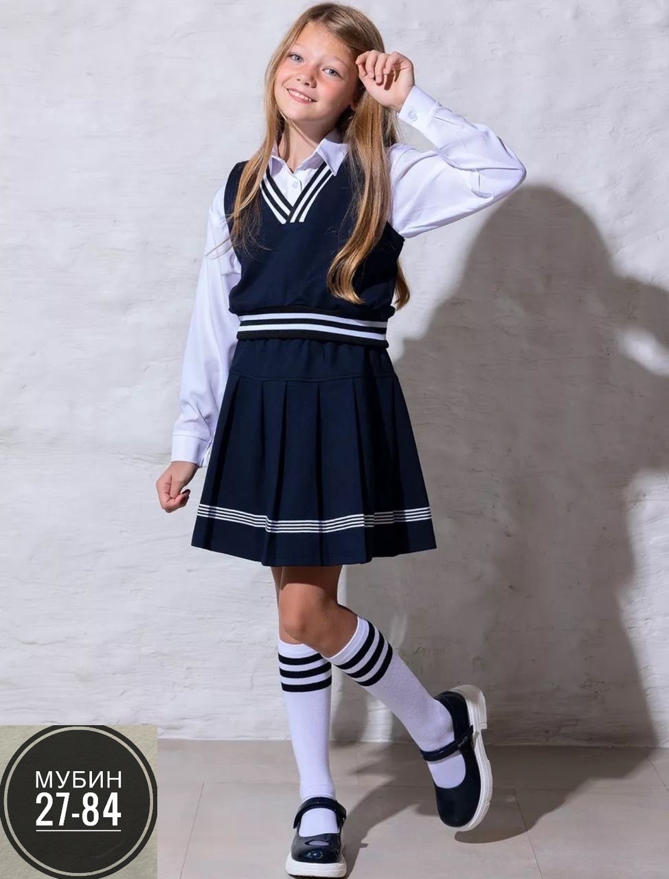 жилет школьный трикотажный для девочек,костюм школьная,жилетка школьная для девочки,школьная костюм юбка,школьная форма для девочек