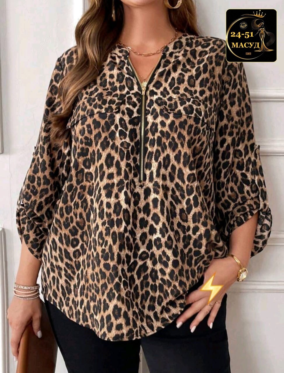 блузка с леопардовым принтом,блузка женская,женская рубашка больших размеров,блузка леопардовая,стильная блузка