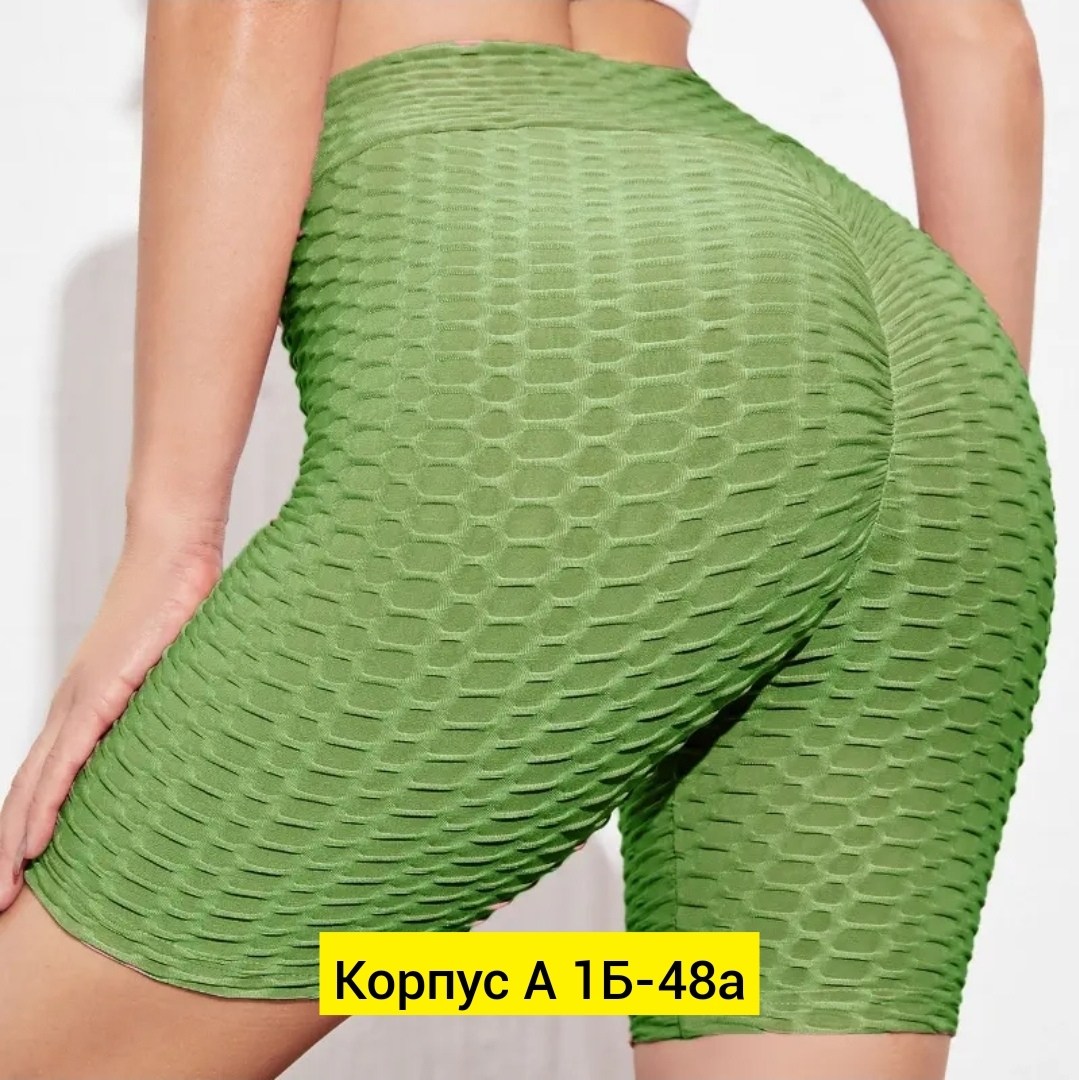 велосипедки спандекс,женские шорты,легинсы женские,антицеллюлитные лосины,леггинсы для фитнеса женские