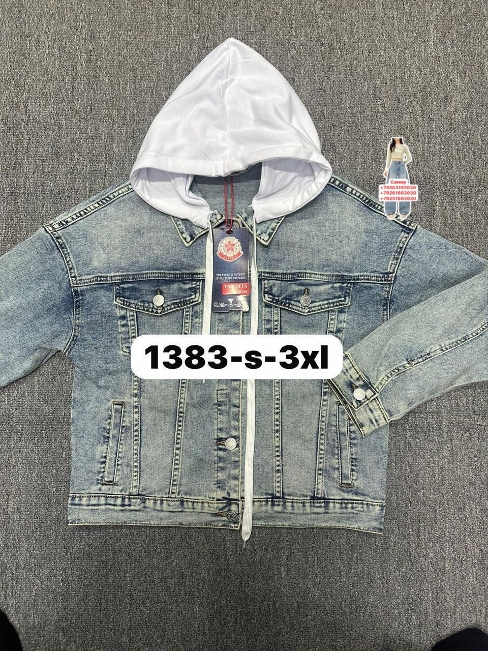 джинсовая куртка,куртка джинсовая для мальчика,джинсовая куртка с капюшоном,куртка джинсовая для девочек,джинсовая куртка tom farr