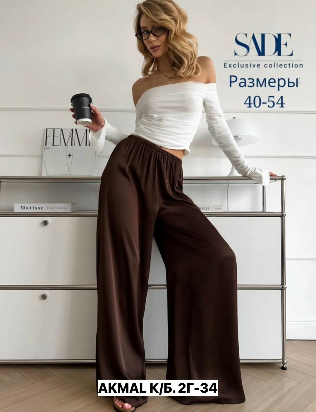 атласные брюки палаццо,брюки палаццо женские,брюки палаццо,брюки женские широкие,брюки палаццо зеленые