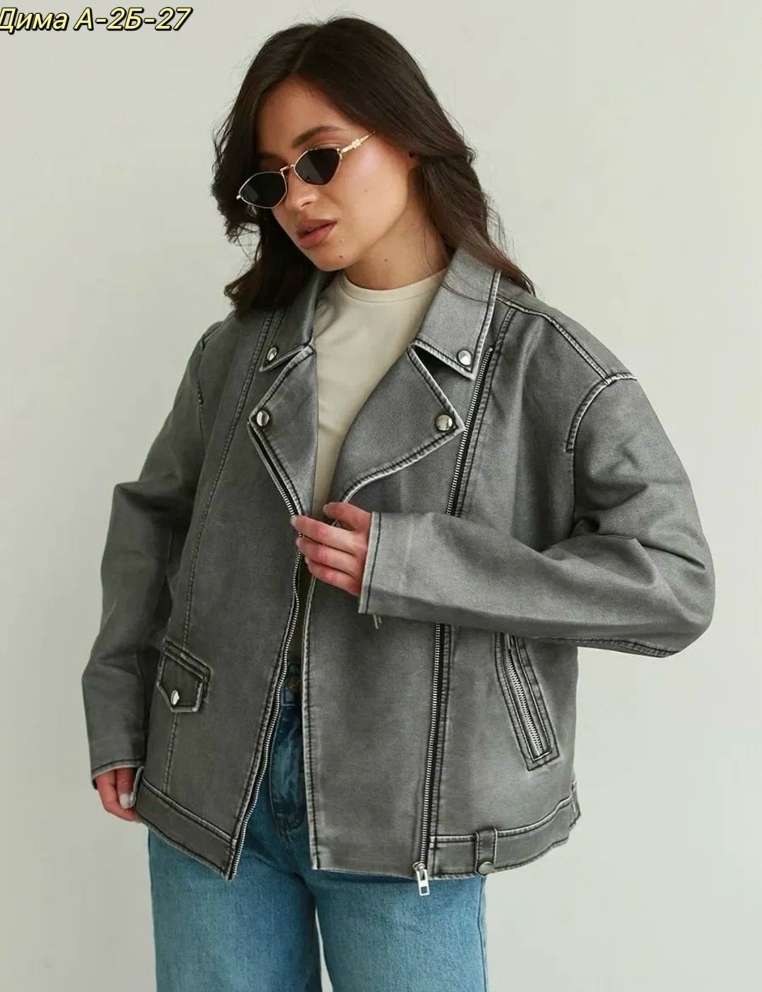 косуха винтажная куртка кожаная oversize серая monyken,косуха серая винтажная куртка кожаная оверсайз aftfbasic,косуха серая винтажная куртка кожаная оверсайз,косуха винтажная кожаная куртка серая ове