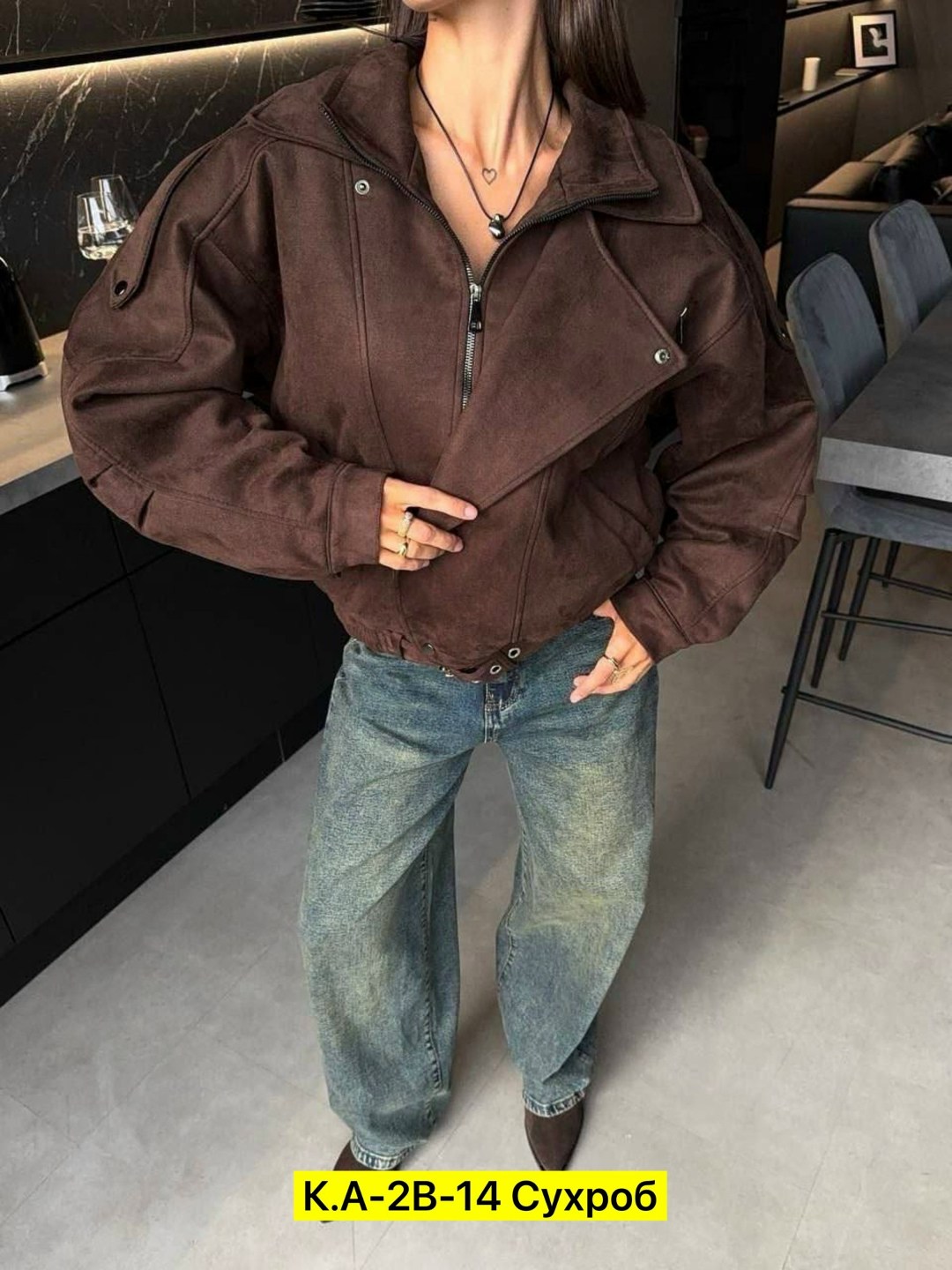 куртка замшевая,куртка замшевая женская,куртка замш,куртка бомбер женская,женская весенняя замшевая куртка