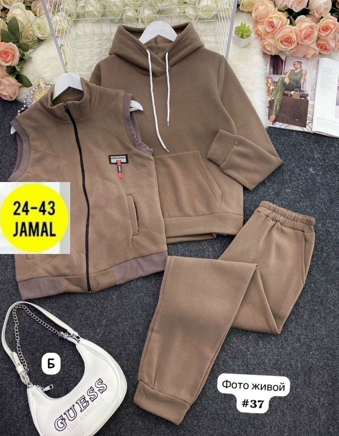 cпортивный костюм теплый,костюм тройка теплый на флисе,костюм на флисе,спортивный костюм тройка,костюм женский тройка