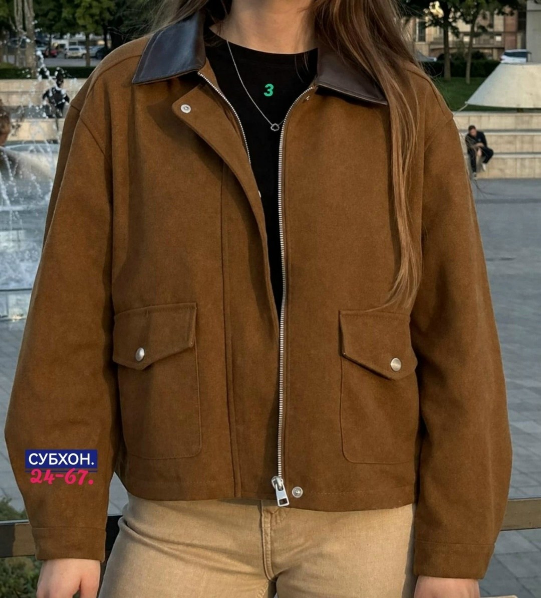 замшевая куртка,женская куртка,куртка,куртка бомбер,женская демисезонная куртка