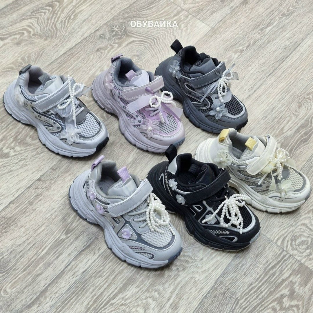 кроссовки детские,детская ,кроссовки,повседневные кроссовки,кроссовки для девочек