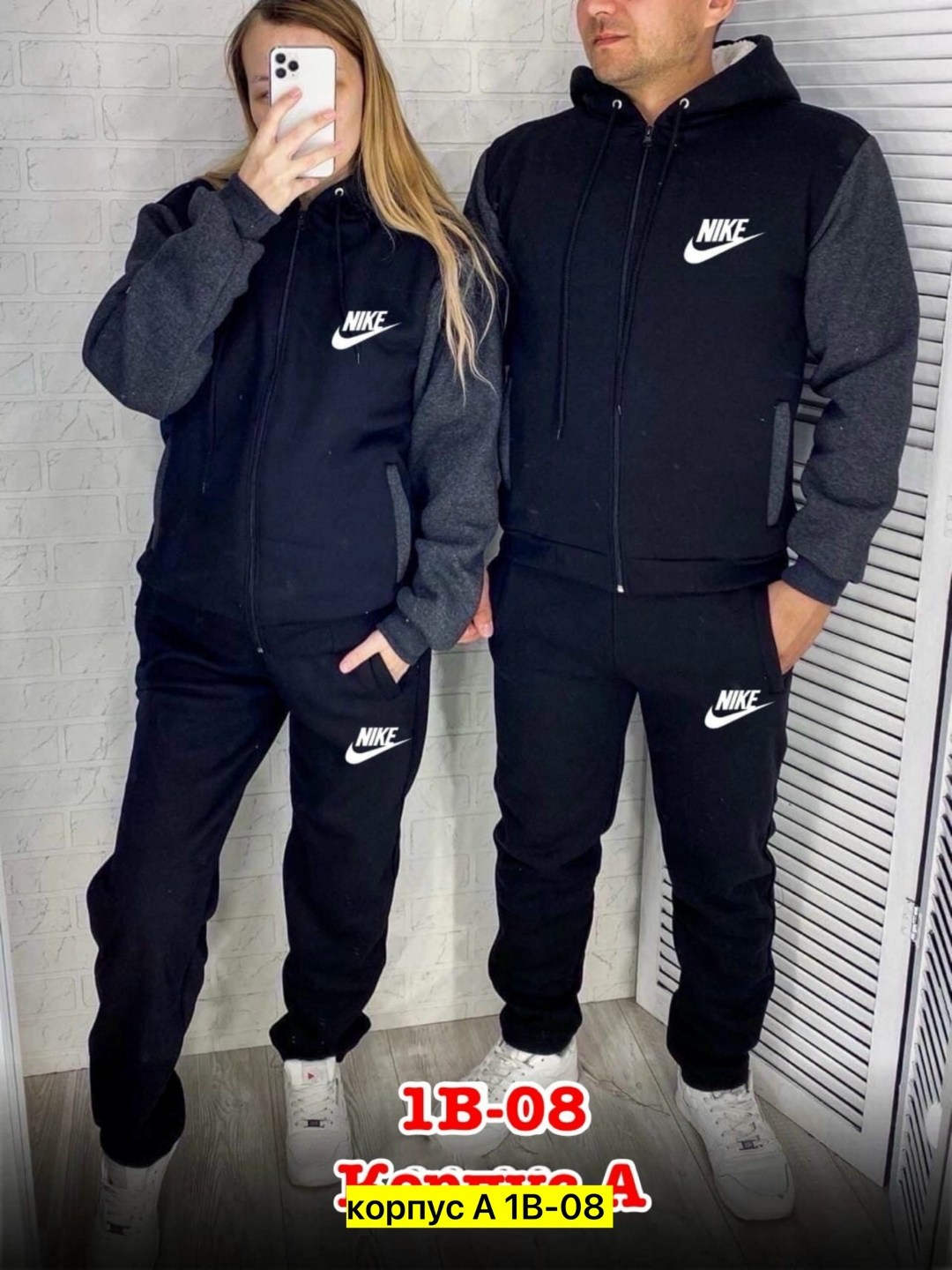 парные спортивные костюмы,cпортивный костюм теплый,парные спортивные костюмы найк,парный спортивный костюм,костюм спортивный