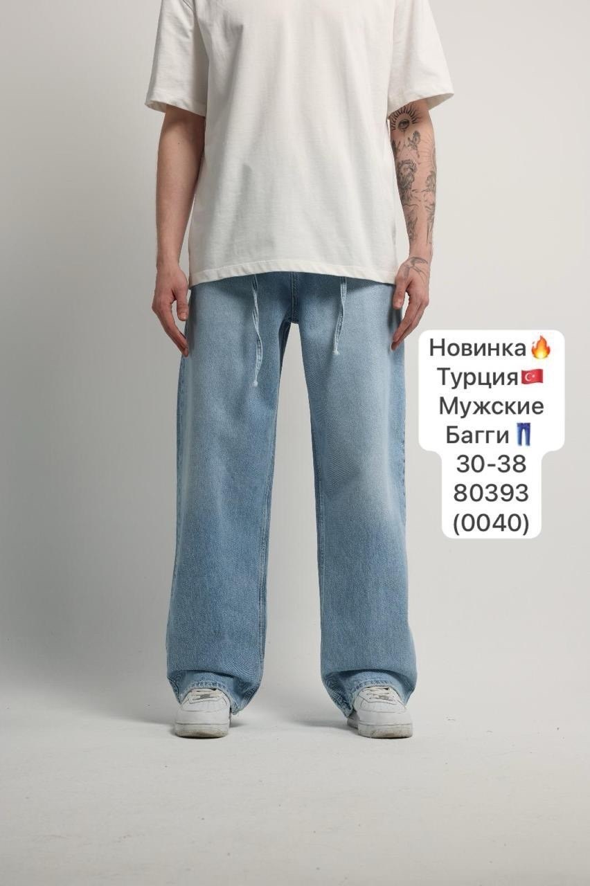 широкие мужские брюки,мужская мода,мужские джинсы широкие,мужские джинсы,повседневные брюки