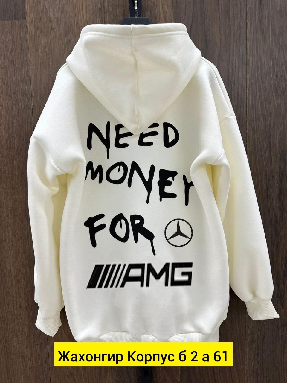 худи оверсайз с капюшоном теплое с начесом,худи женское оверсайз с капюшоном толстовка теплая с начесом lovito_clothing,худи женское оверсайз с капюшоном толстовка теплая с начесом,худи женская,худи о