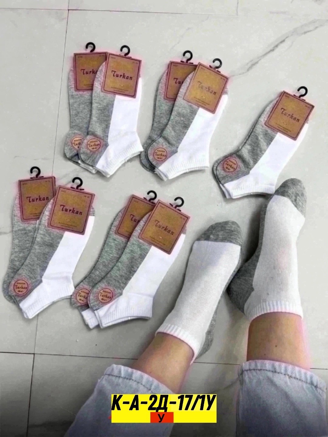 носки женские набор 5 пар,носки женские 10 пар,женские носки,женские носки упаковка,носки набор женские