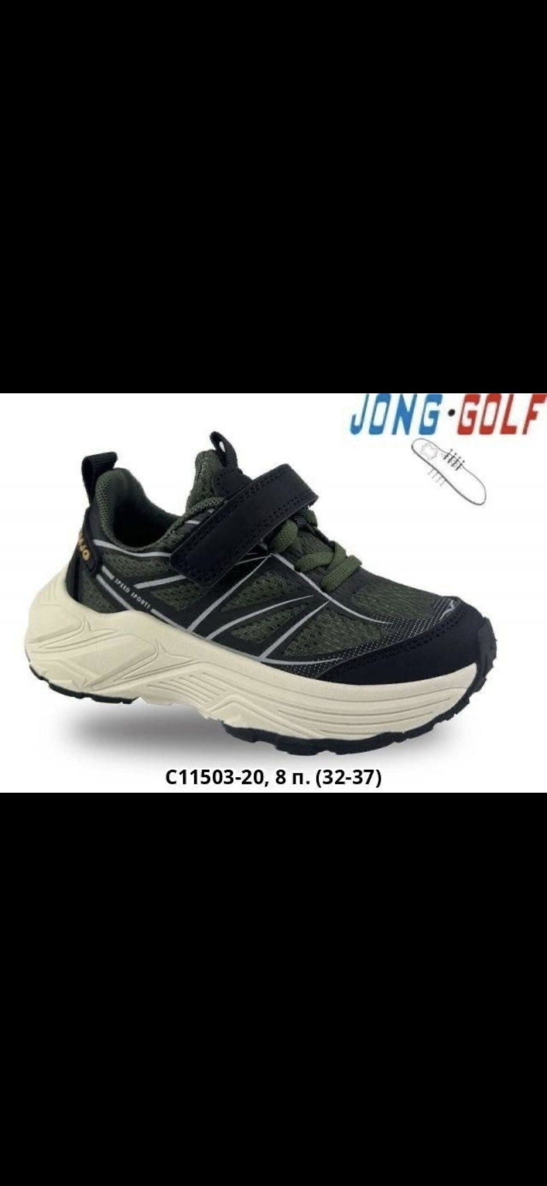 ,кроссовки мальчику,обуви, повседневные,детские кроссовки