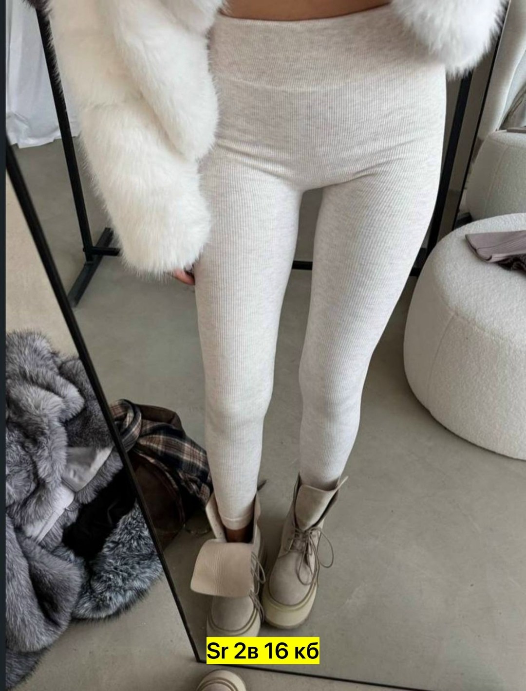 бесшовные легинсы в рубчик,легинсы женские,женские леггинсы,трикотажные леггинсы,лосины лапша женские