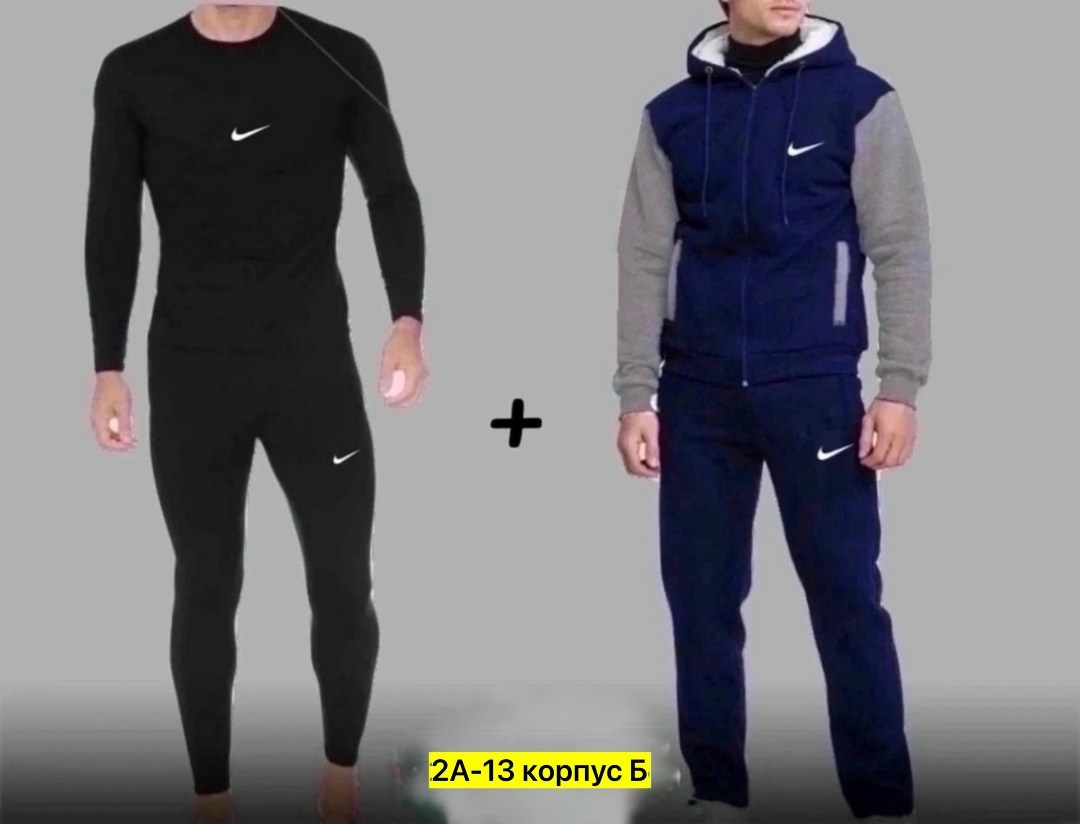 мужской комплект термобелья фирма эйс,термобелье комплект мужской,мужское термобелье,термобелье мужскoе зимнее комплект,комплект термобелье