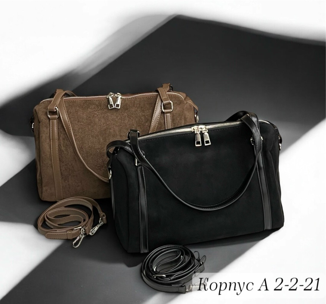 замшевая сумка,сумка женская,сумка,сумка замшевая женская,сумка коричневая