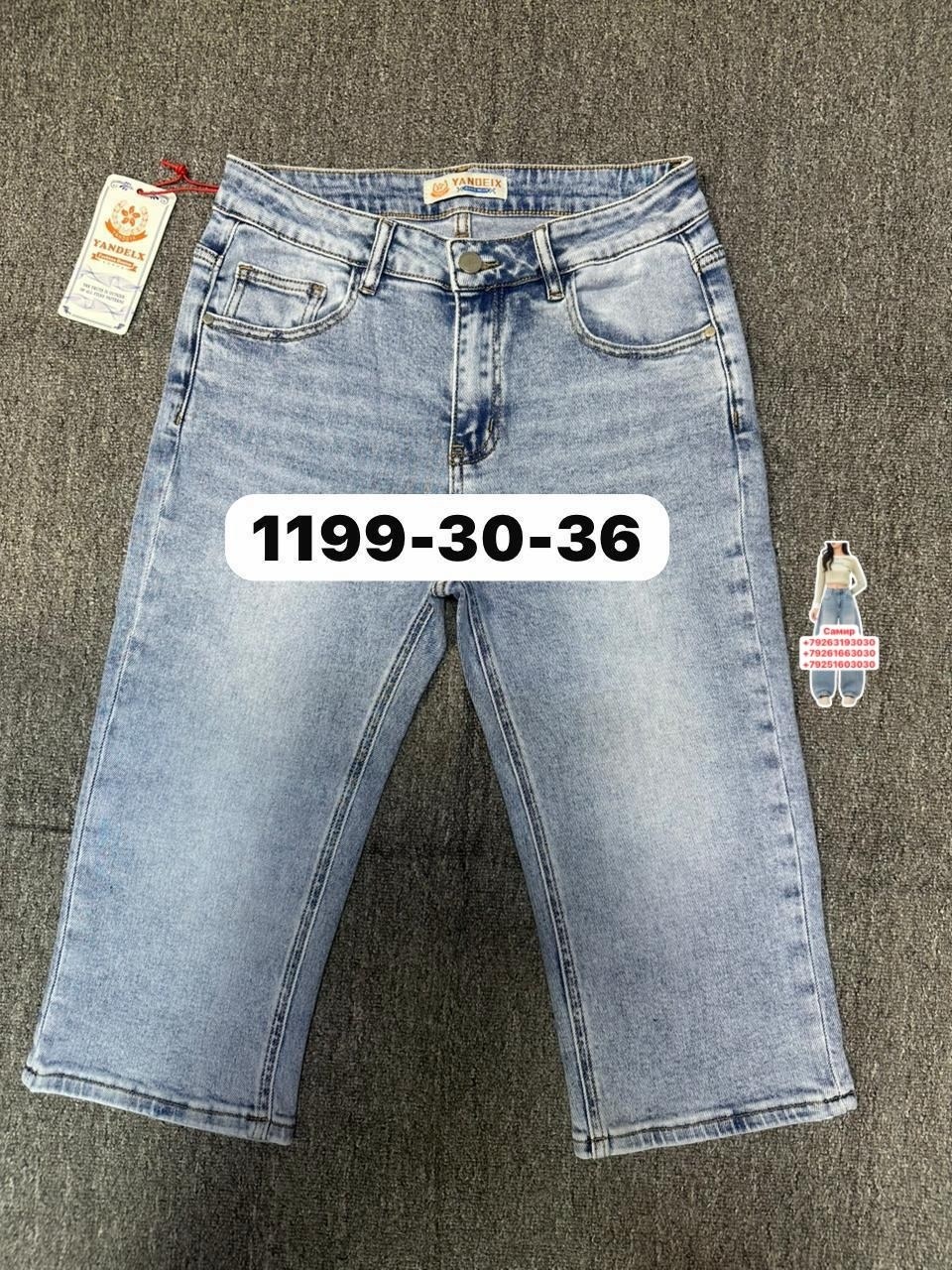 бриджи джинсовые женские,бриджи джинсовые,женские джинсовые бриджи на резинке,джинсы бриджи,джинсы женские