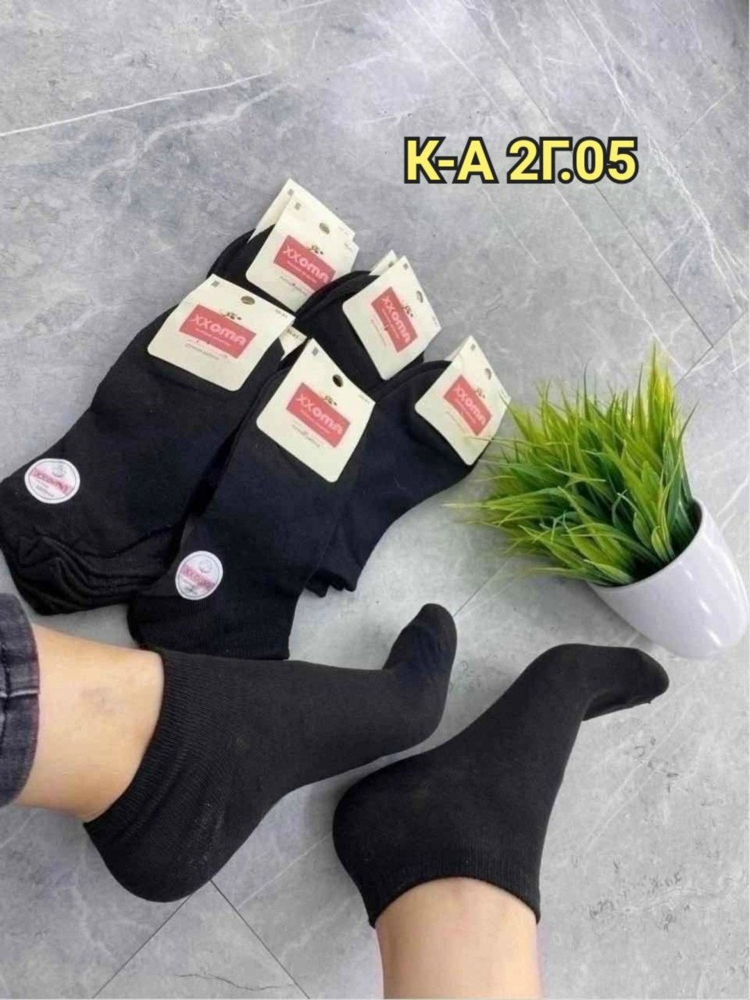 носки женские 10 пар,носки женские,носки женские и мужские,носки оптом,носки набор женские