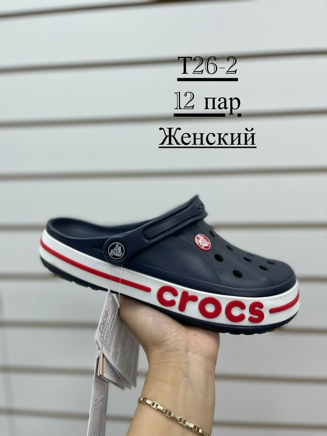 сабо crocs,crocs женские,crocs мужские,crocs мужские сабо,сабо crocs bayaband