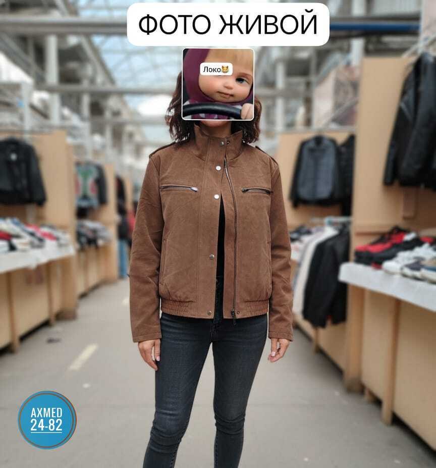 замшевая куртка,женские кожаные куртки,коричневая куртка,замшевая куртка женская,куртка кожаная