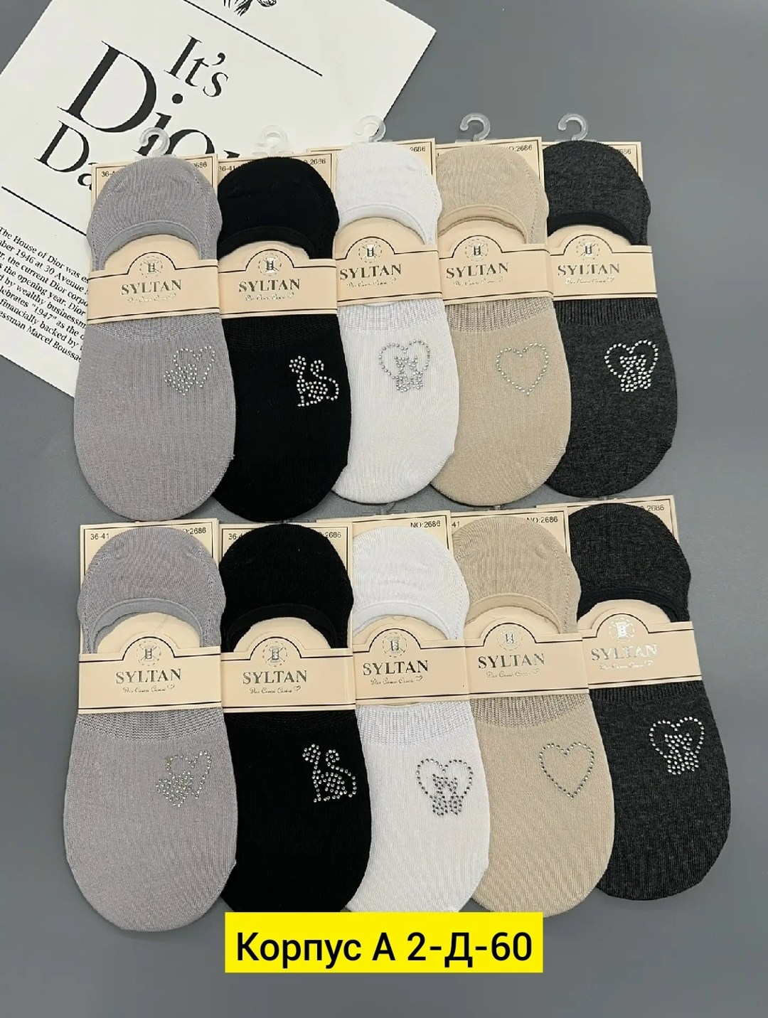 носки следки,носки женские 10 пар,носки следки туркан,следки туркан женские,носки женские