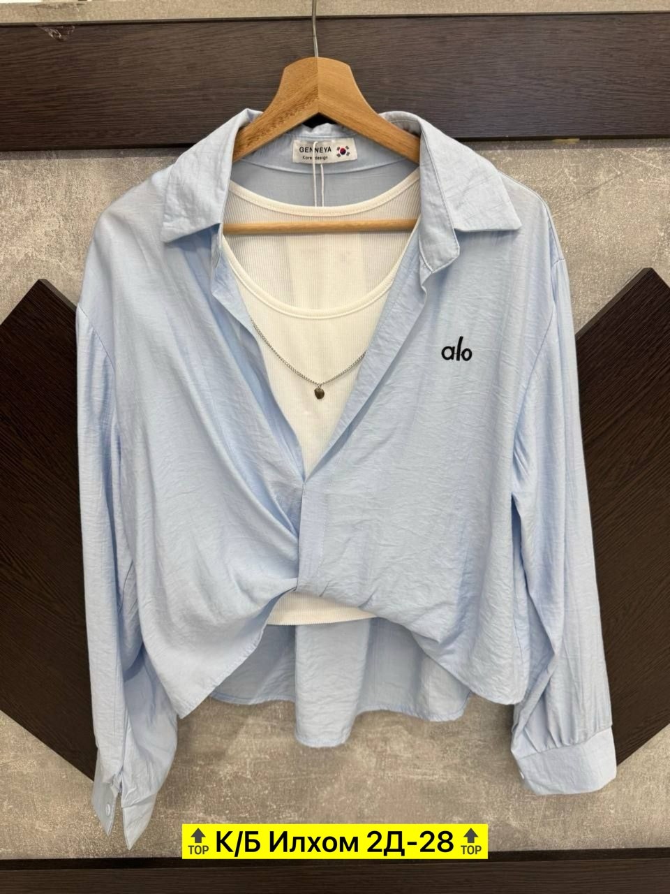 женские блузки и рубашки,женская блузка,блузка рубашка,женская рубашка,рубашка шифон