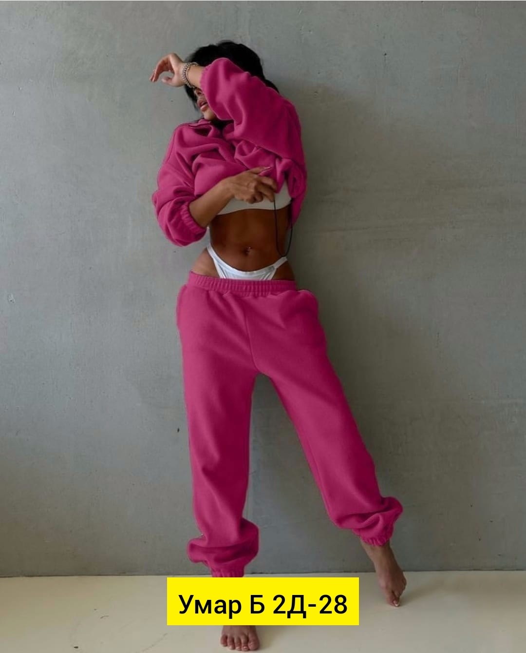 спортивные костюмы женские,женский костюм на флисе,cпортивный костюм женский на флисе,спортивные костюм,спортивный костюм тёплый на флисе