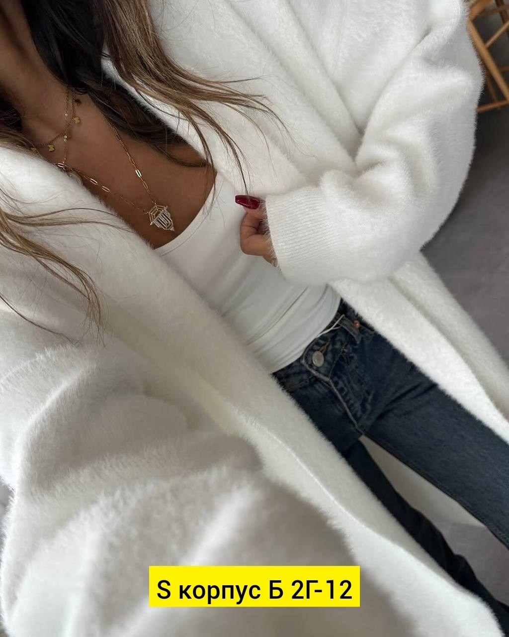 кардиган длинный пушистый,кардиган ангора,кардиган женский,кардиган,кардиган женский пушистый