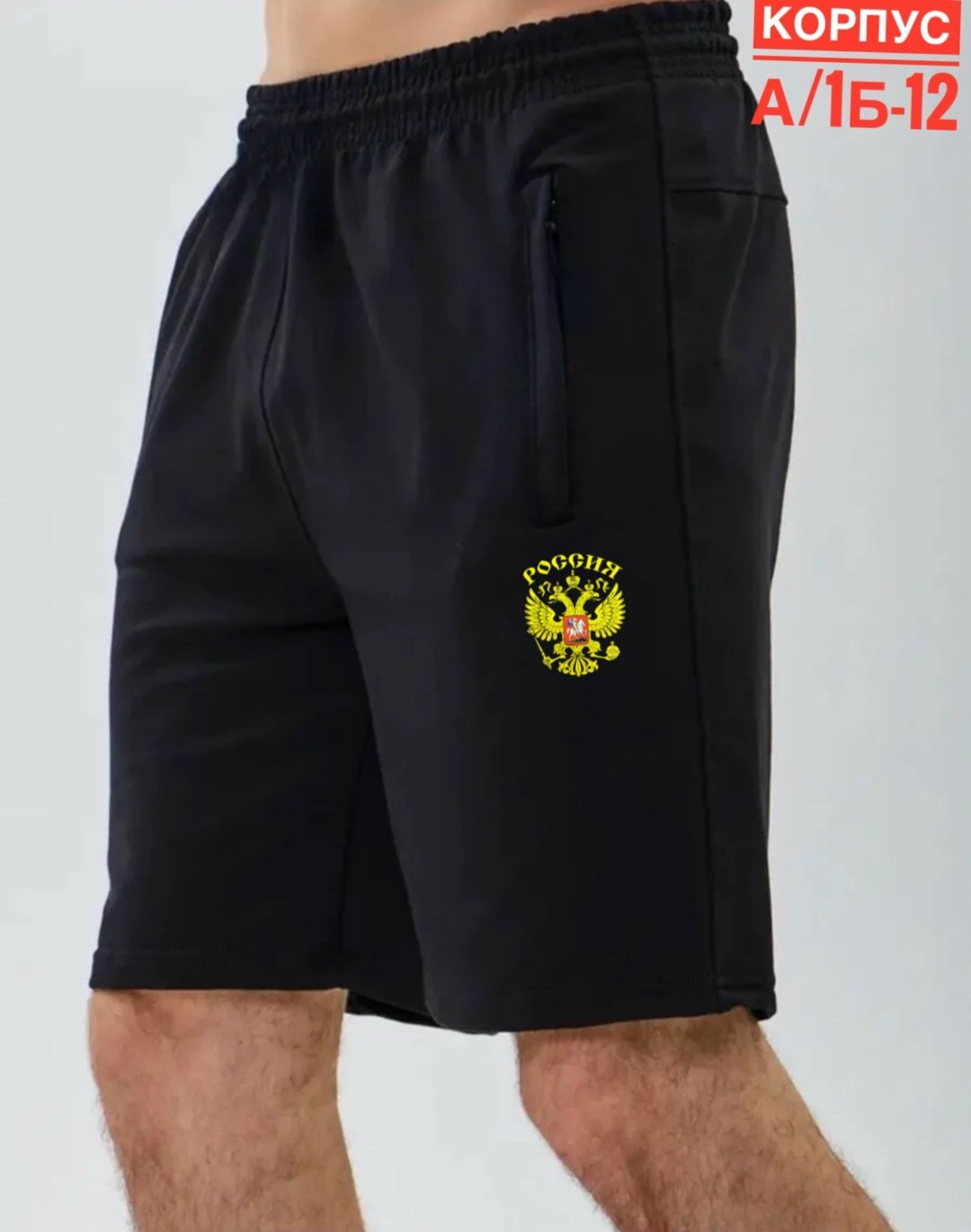 шорты мужские,мужские шорты the north face,шорты мужские трикотаж,спортивные мужские шорты,шорты выше колена мужские