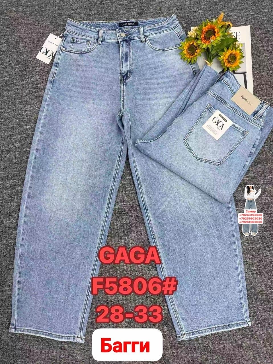 женские джинсы,джинсы,джинсы фасоны,джинсы брюки,джинсы модные