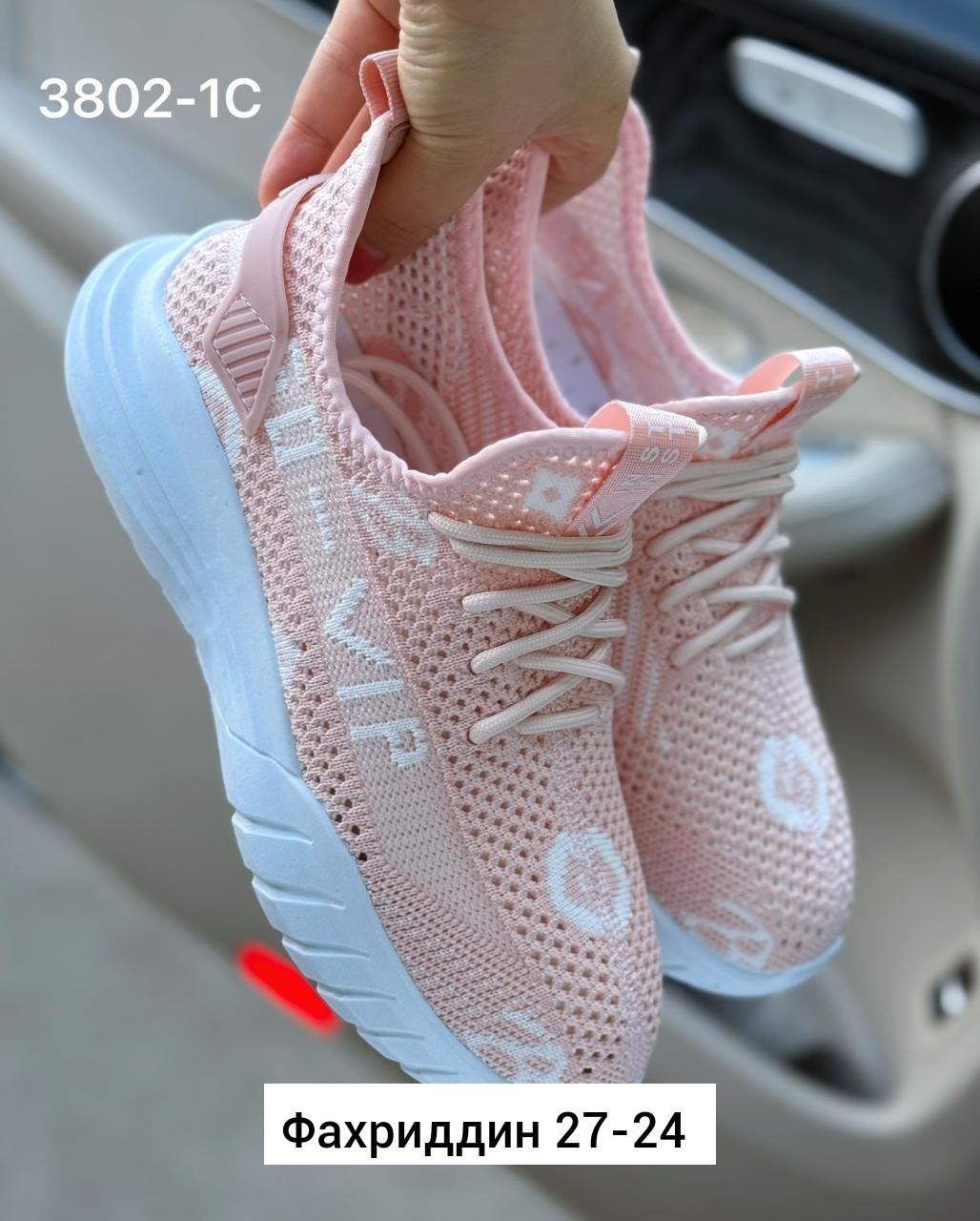 кроссовки женскиe,кроссовки,кроссовки облегченные,кроссовки текстиль,кроссовки жен