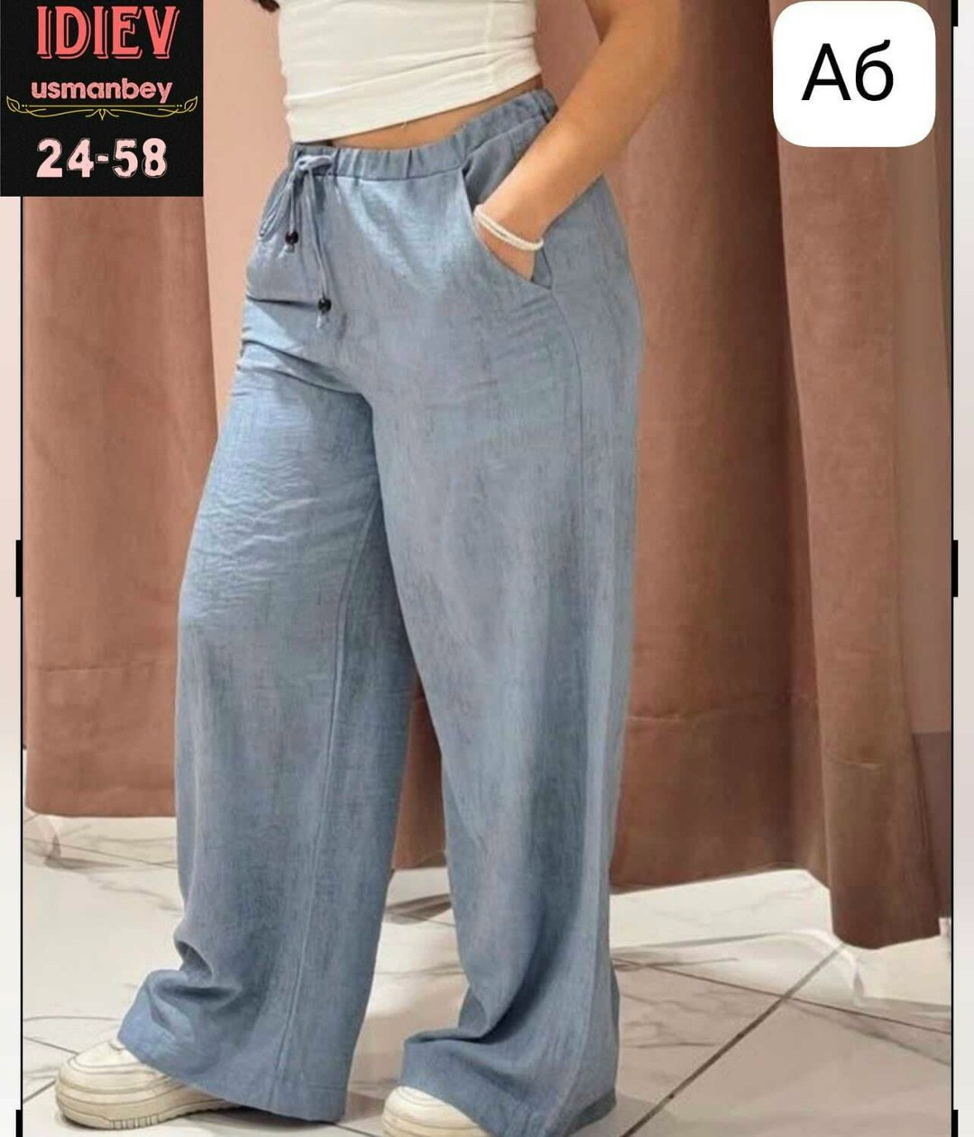 повседневные брюки,свободные брюки,брюки женские широкие,широкие брюки,штаны широкие