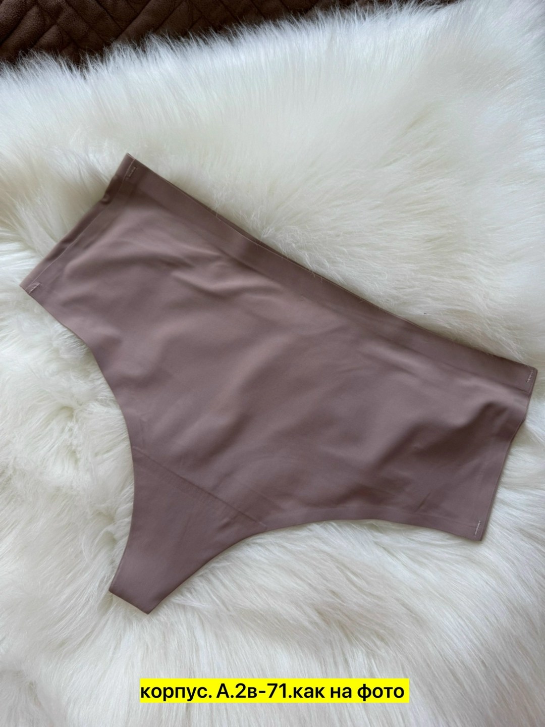 бесшовные трусики,бесшовные трусы,женская трусы,женские трусы бесшовные,бесшовные стринги