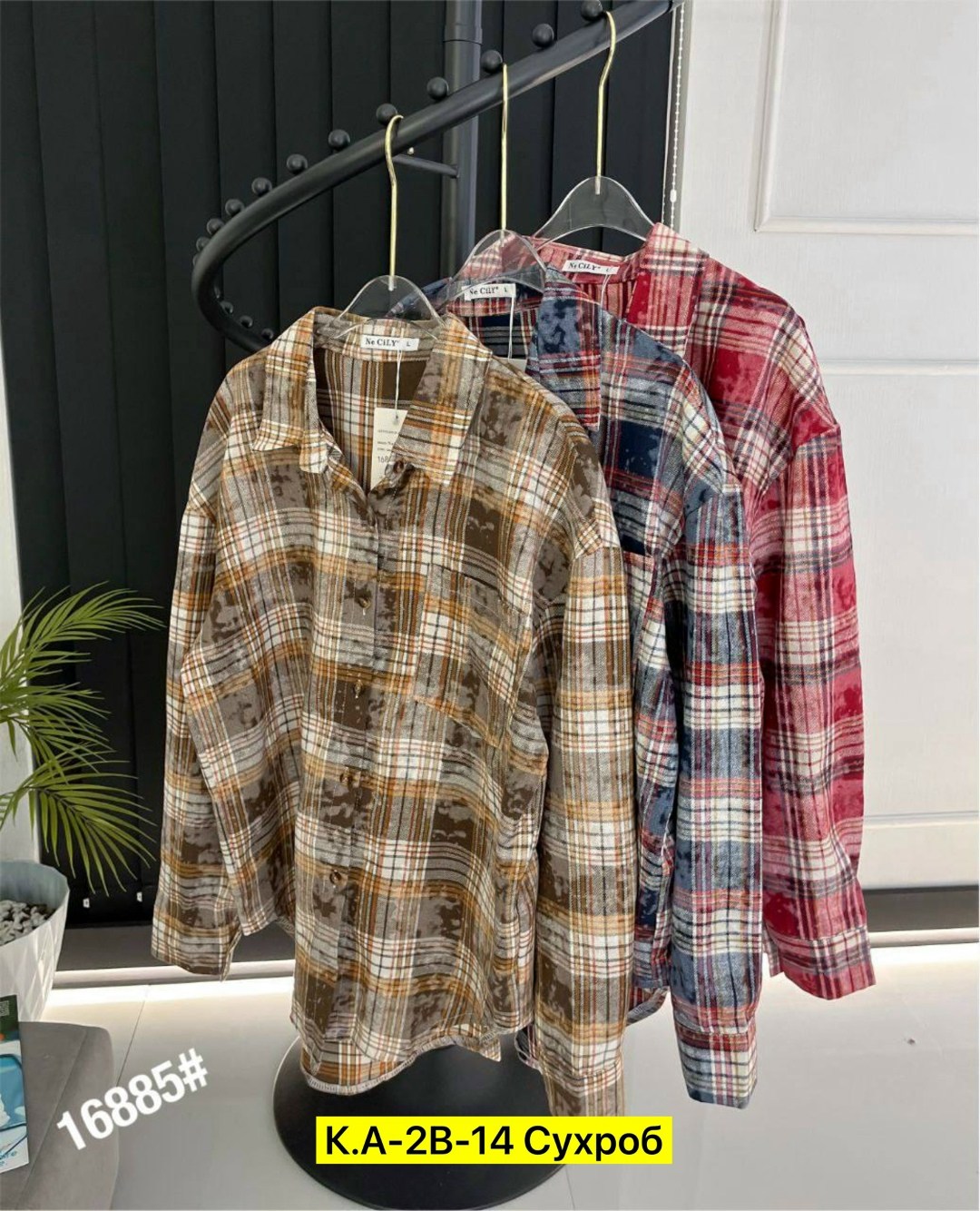 рубашка в клетку,рубашка в клетку женская,рубашка хлопок,клетчатая рубашка,клетчатая рубашка женская