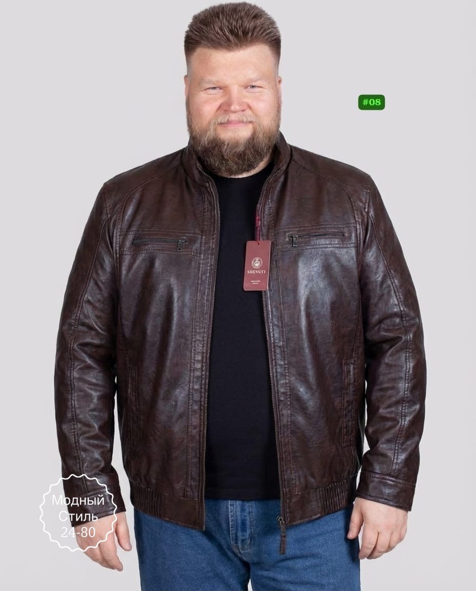 кожаная куртка,кожаная куртка мужская,демисезонная куртка,куртка кожаная демисезонная,куртка для полных