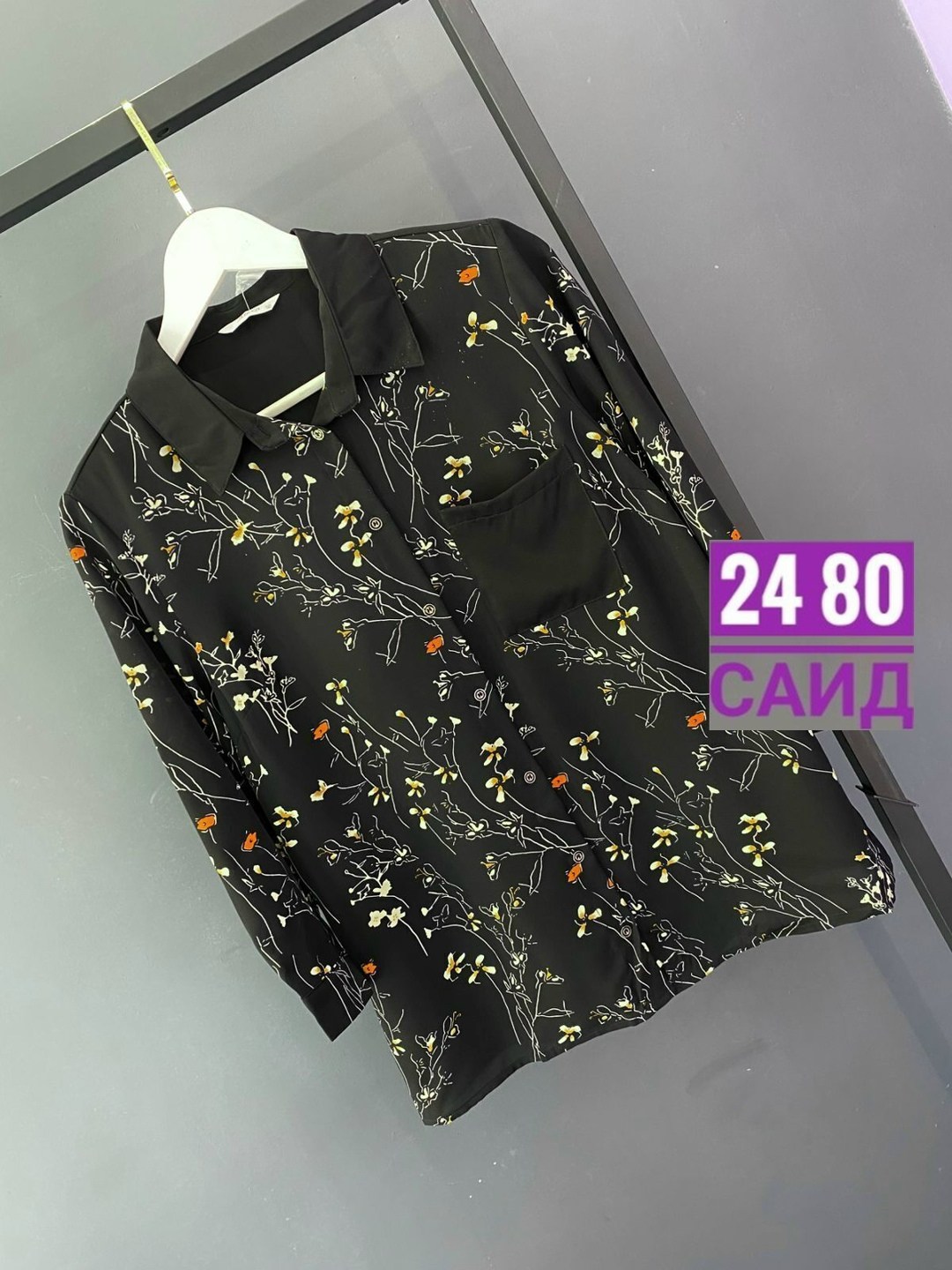 женская рубашка,рубашка модная,женская блузка,блузка модная,блузка стильная