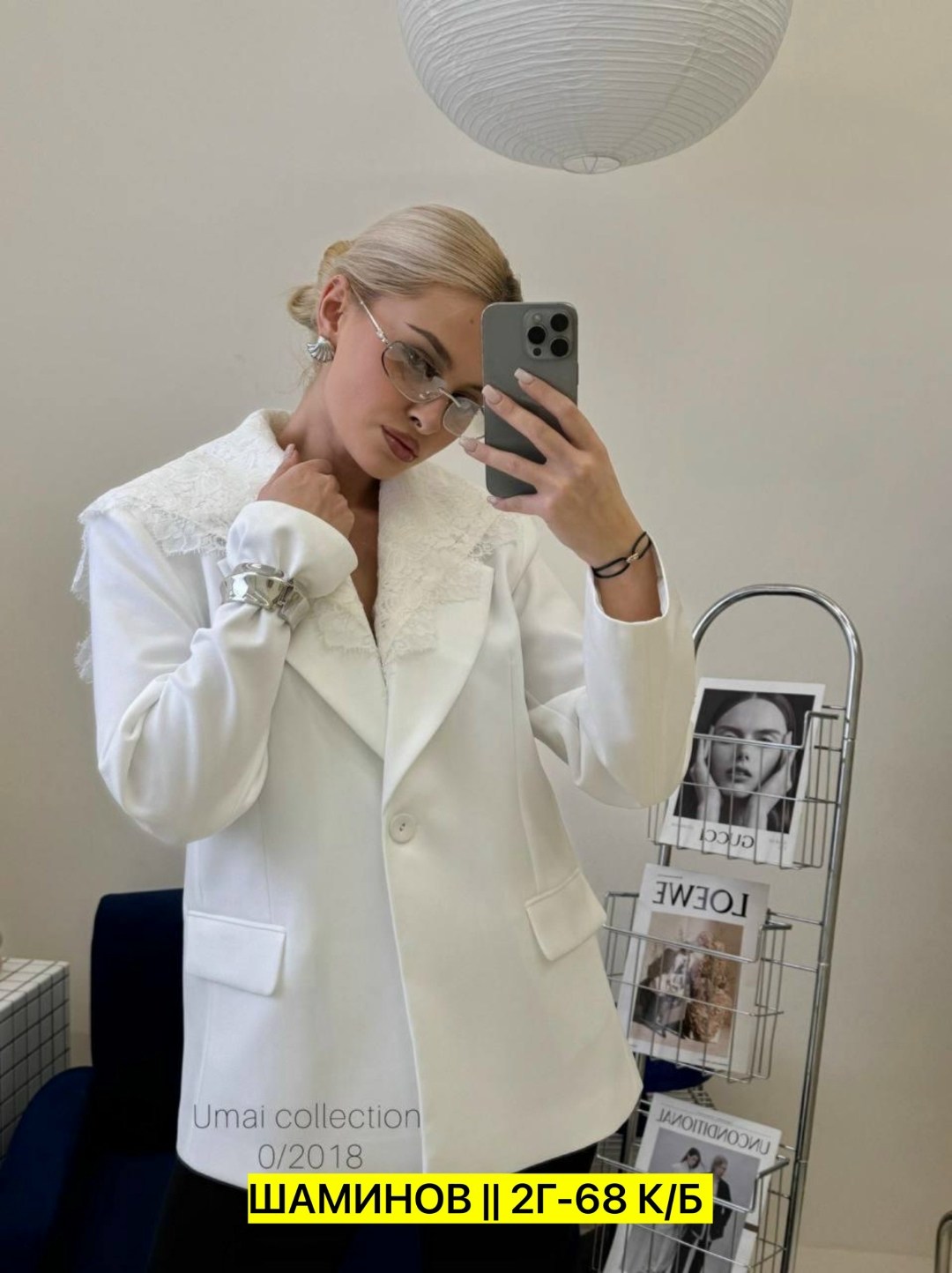 пиджак,костюм классический,жакет,жакет с рюшами,женский белый пиджак