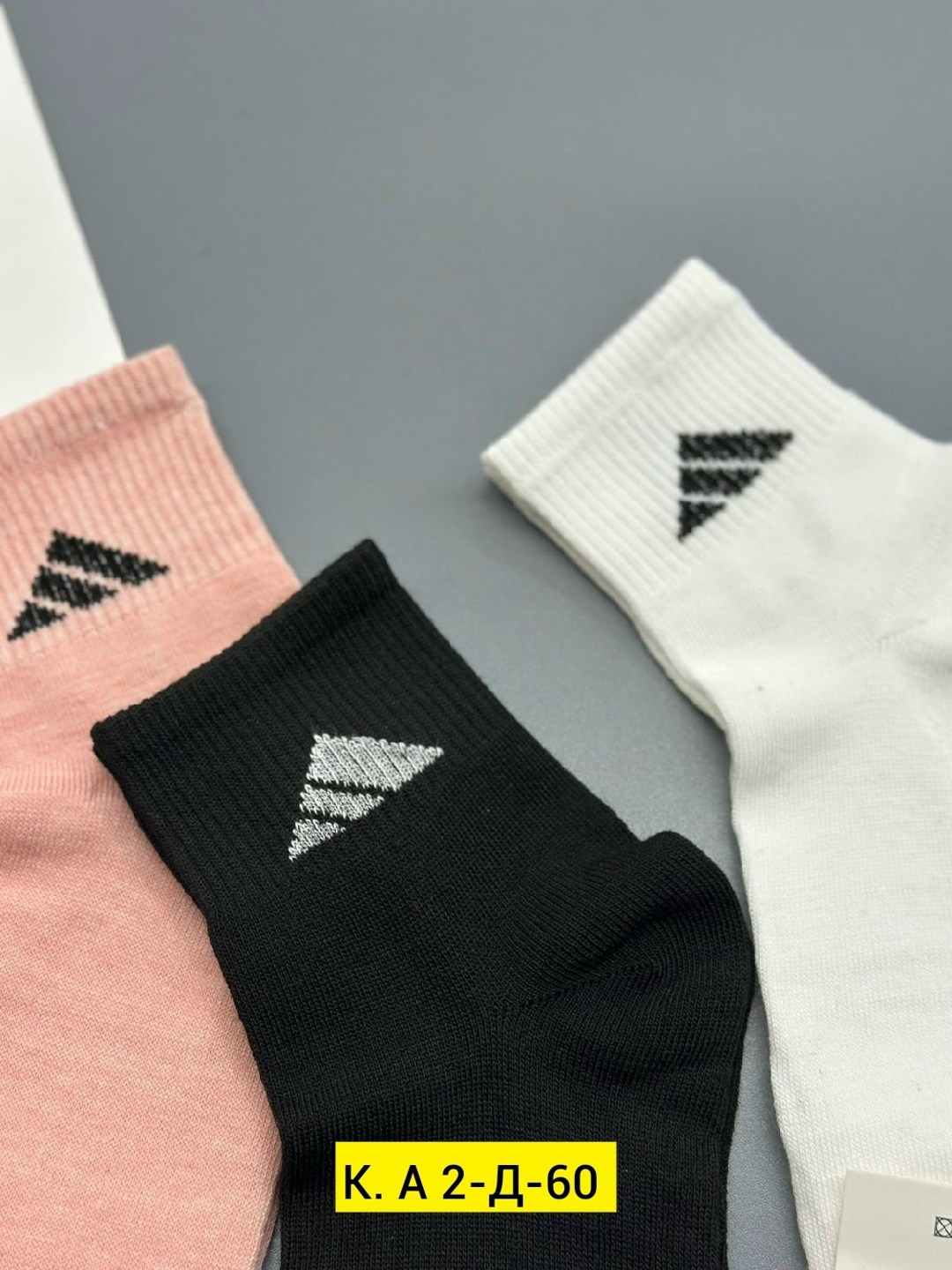 носки женские adidas,комплект носки женские,носки женские 10 пар,женские носки,носки спортивные