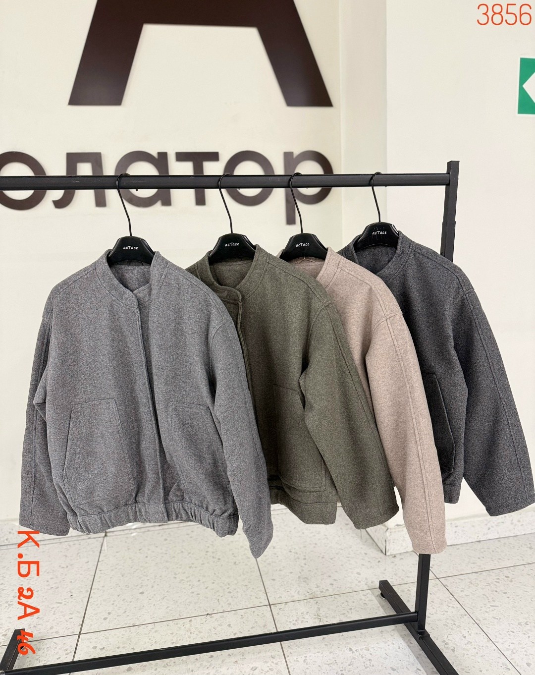 куртка бомбер,куртка оверсайз,одежда бомбер,бомбер женский оверсайз,женская куртка