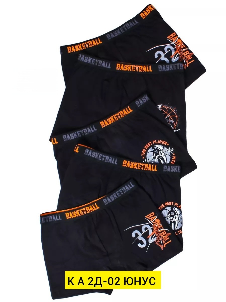 трусы боксеры rockhard,комплект трусов мужских,комплект мужских трусов боксеры 2 шт,трусы для мальчика,комплект трусов