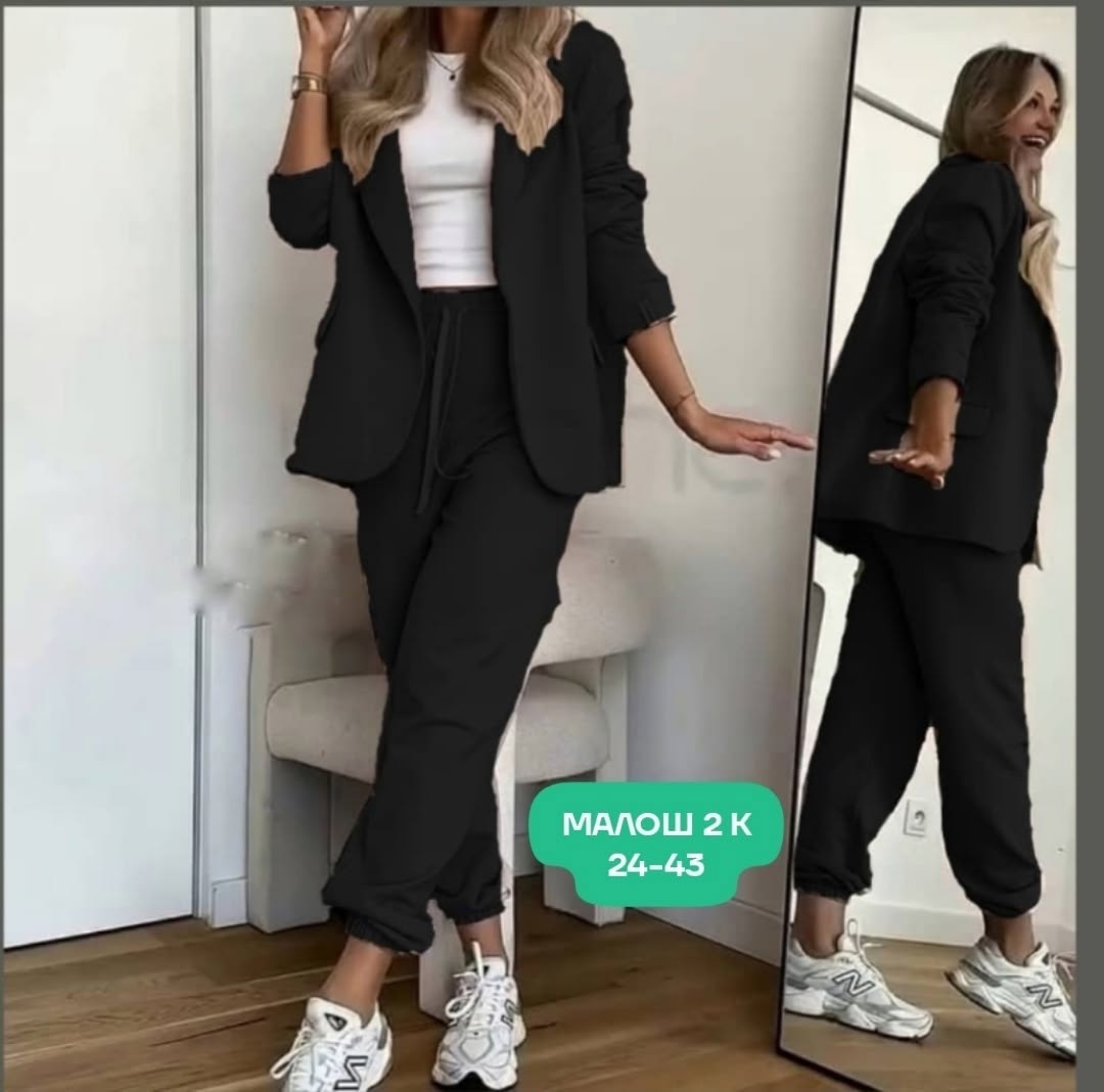 женский брючный костюм двойка,женский костюм двойка,костюм с брюками,костюм брючный женский,костюм тройка женский