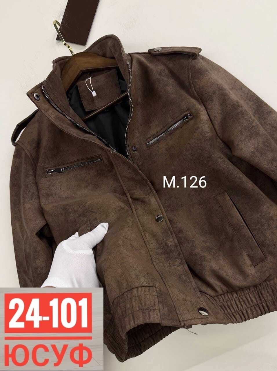 куртка женская,куртка замшевая,куртка,женский бомбер из замши,куртка кожаная