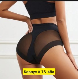 Нижнее белье