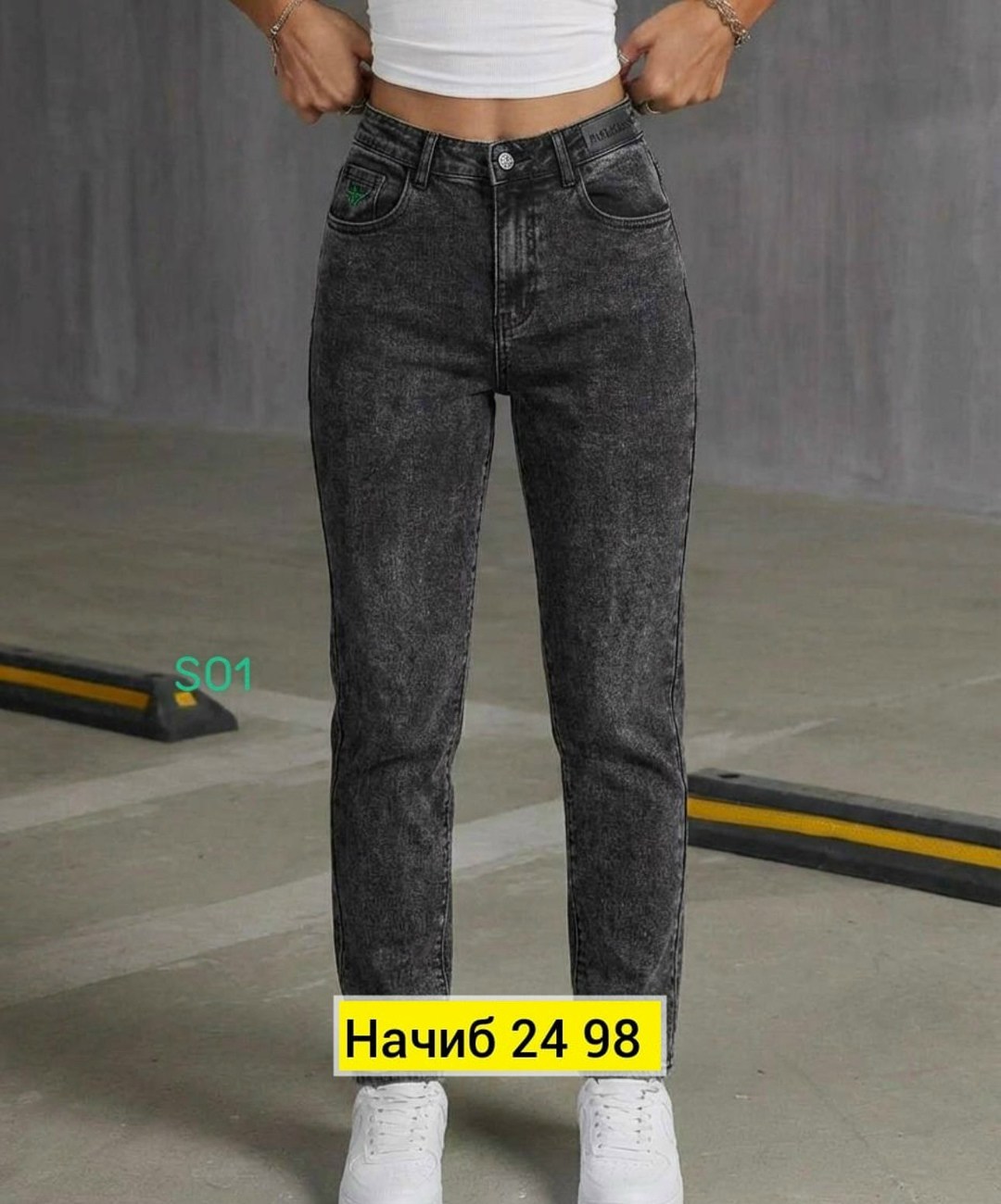 женские джинсы,джинсы брюки,джинсы женские ,джинсы джеггинсы,джинсовые брюки