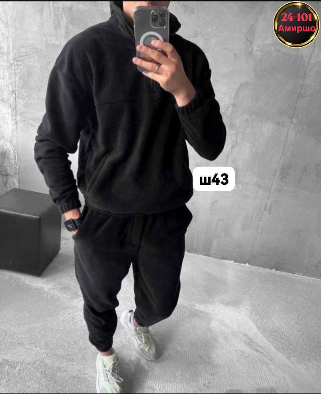 костюм мужской на флисе,мужской спортивный костюм на флисе,костюм флисовый,флисовый костюм мужской,костюм спортивный